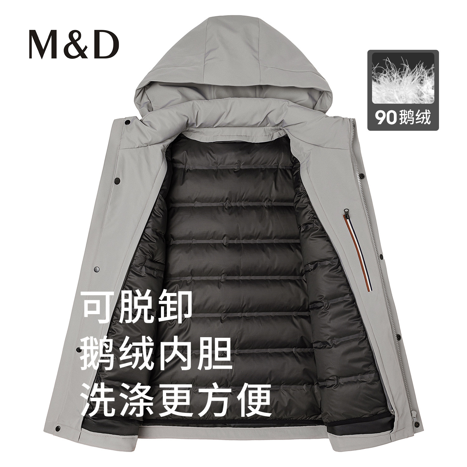 名盾 男士羽绒服连帽鹅绒商务舒适休闲拉链保暖长袖厚款外套 AW