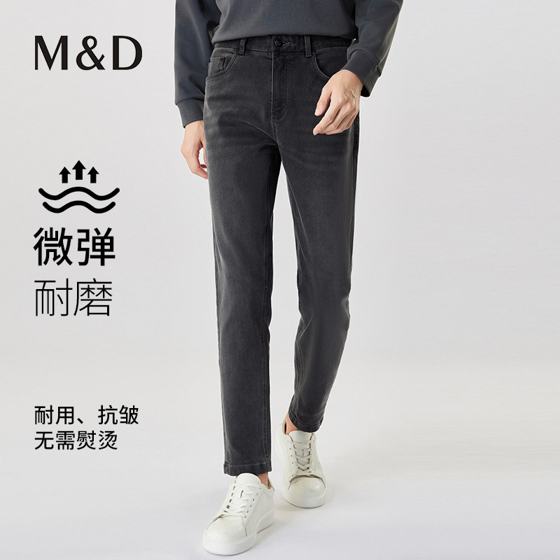 MD名盾万向弹青年商务牛仔裤