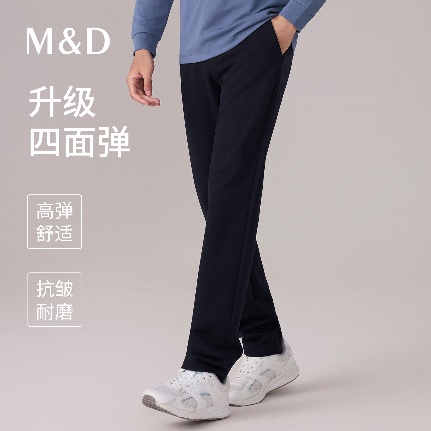 名盾2026秋新款男士休闲裤时尚百搭舒适透气运动长裤纯色商务ZG
