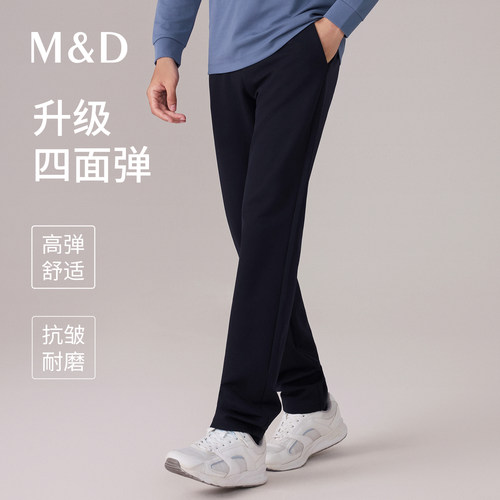 名盾2026秋新款男士休闲裤时尚百搭舒适透气运动长裤纯色商务ZG