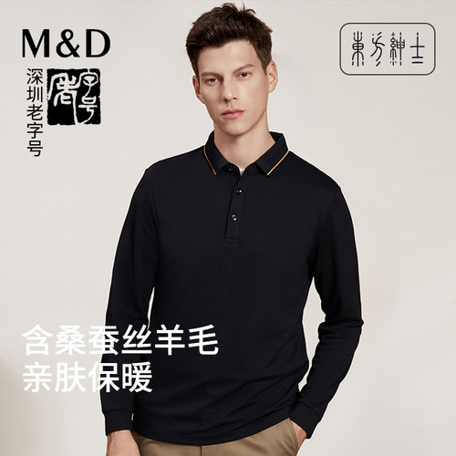 桑蚕丝长袖舒适亲肤商务t恤衫