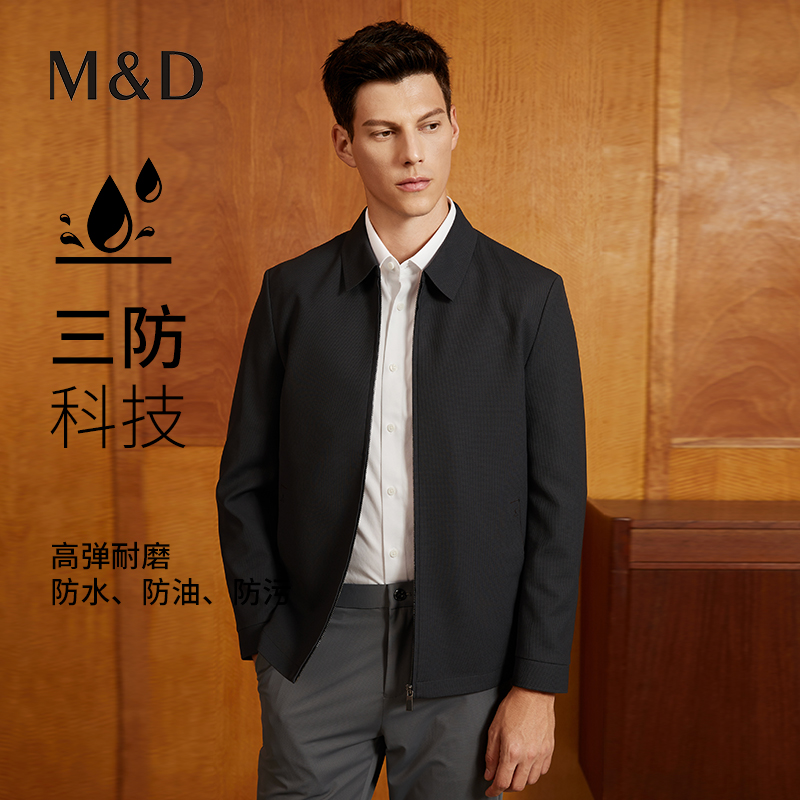 MD名盾春秋翻领夹克外套男