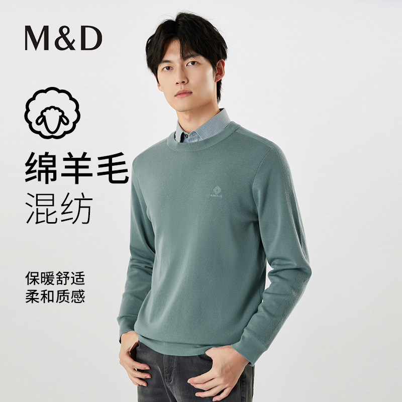 男士羊毛衫名盾2024秋季新款V领