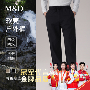 弹力长裤 名盾2025秋冬新款 直筒休闲裤 百搭修身 松紧腰头休闲裤