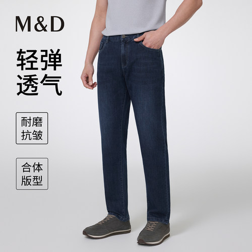 M&D男士弹力透气耐磨牛仔裤
