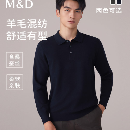 名盾2026秋新款翻领针织衫舒适透气长袖POLO衫商务风男士上衣 ZG