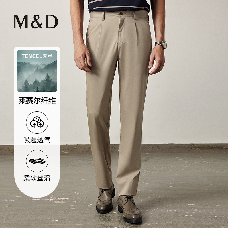 名盾直筒宽松百搭商务休闲裤