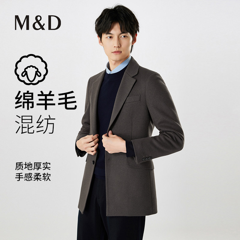 名盾秋冬新品商务休闲毛呢大衣