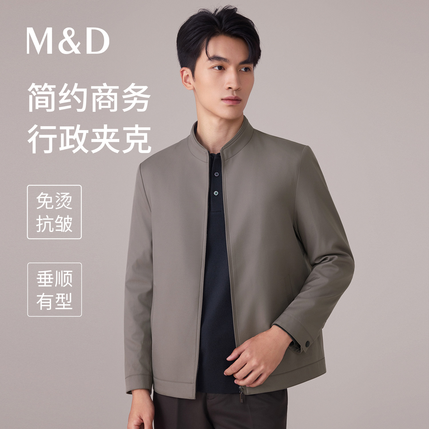 名盾2026秋新款男士立领夹克商务休闲中年爸爸外套行政外套ZG