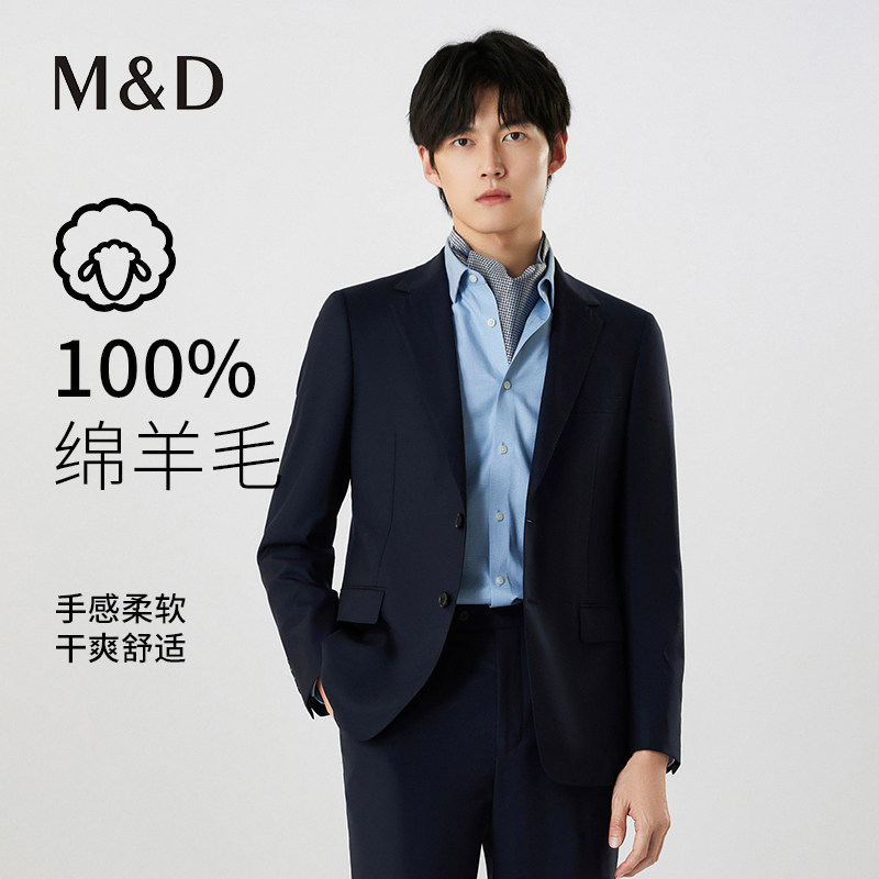 名盾纯羊毛西服套装男商务正装婚礼礼服2025秋冬新款商务休闲TK