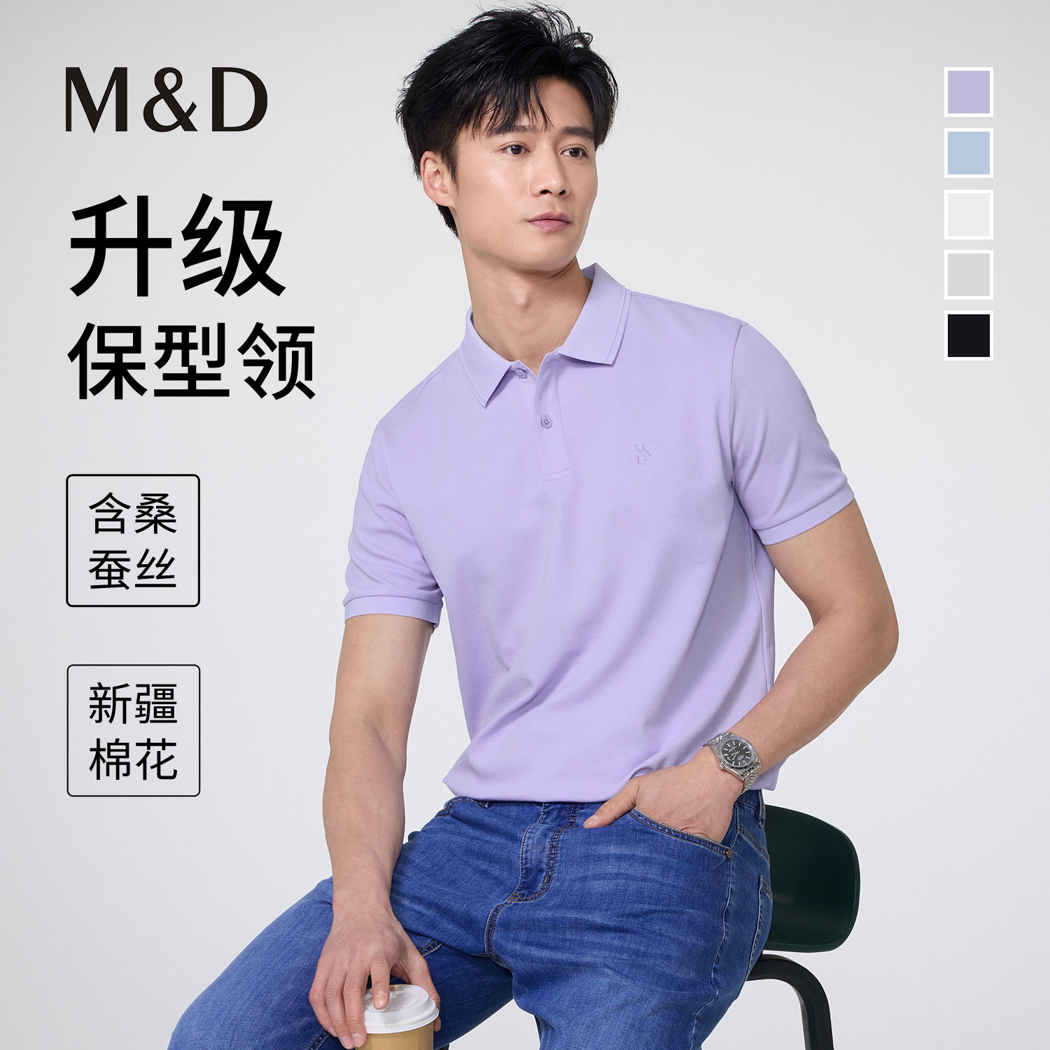 名盾 2026夏季新款Polo衫凉感透气男上衣休闲翻领T恤休闲短袖 CX