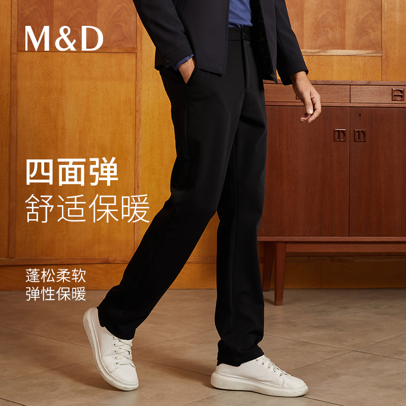 MD名盾四面弹休闲裤男秋冬新款商务休闲中青年修身直筒长裤