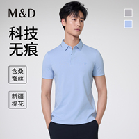 M&D商务短袖翻领POLO衫男新疆棉花夏季薄款含桑蚕丝透气T恤 ZG