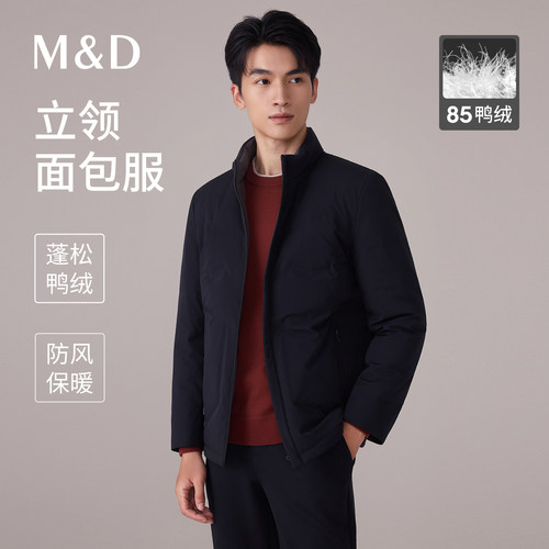 M＆D/名盾男士立领面包服外套