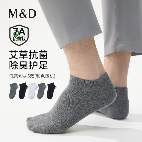 M＆D/名盾男士透气短袜