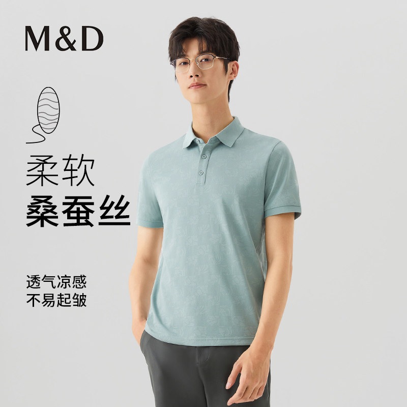 名盾男士Polo衫夏季桑蚕丝凉感翻领短袖商务休闲纯色百搭上衣 TK