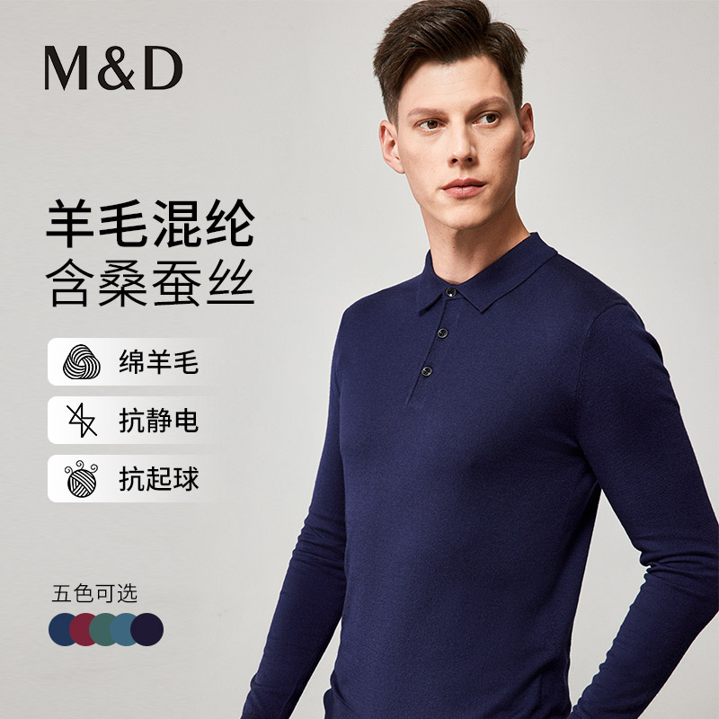 名盾翻领羊毛衫含桑蚕丝衬衫领