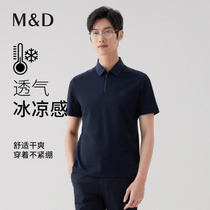 名盾Polo衫男夏季冰感透气商务休闲薄款T恤舒适透气打底衫短袖TK
