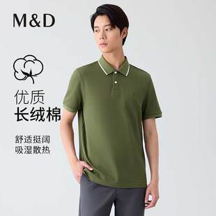 名盾商务短袖POLO衫100%纯棉夏季翻领男士T恤吸湿排汗挺阔舒适