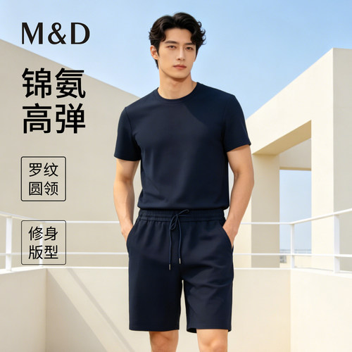 M&D锦氨高弹修身速干男T恤