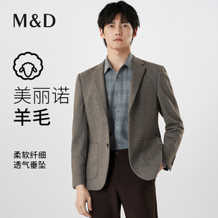 名盾单西秋冬商务单排扣西服羊毛法兰绒西装 外套商务休闲上衣