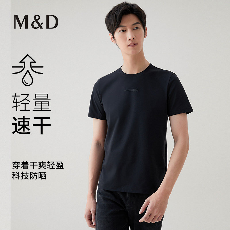 名盾T恤男夏季速干透气商务休闲圆领短袖套头棉质时尚潮流休闲TK