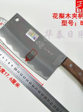 台湾正士作花梨木切片刀
