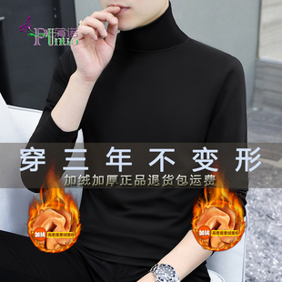 限时秒杀 韩版 加绒加厚纯棉长袖 高领冬季 潮流V领打底衫 t恤男士