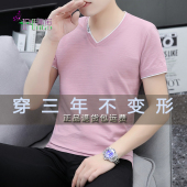 瓜子领V领潮牌纯棉T恤男装 短袖 时髦冰丝凉爽鸡心领男士 高品质夏季