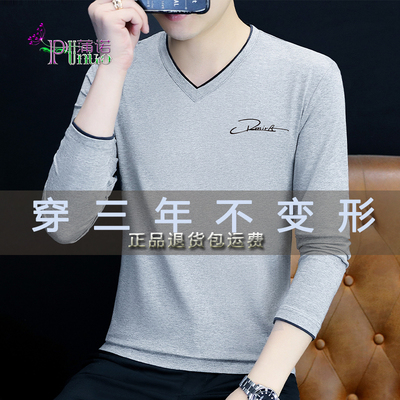 2025鸡心领新疆棉中领印花高领打底衫翻领明星同款纯棉长袖T恤男