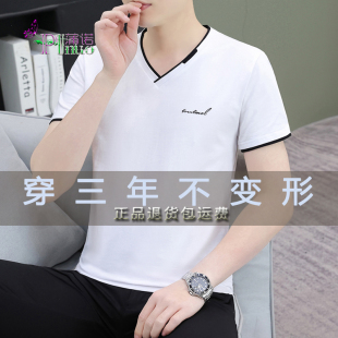 高品质2024年热烫凸印夏季冰丝凉爽男潮V领纯棉短袖T恤男装打底衫