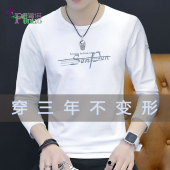潮流简约上衣服打底衫 纯棉长袖 ins白色运动半袖 圆领修身 t恤男秋季