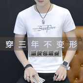 潮流简约上衣服打底衫 纯棉短袖 ins白色运动半袖 圆领修身 t恤男夏季