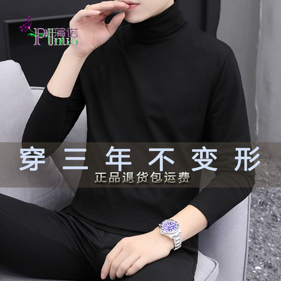 半高领纯棉长袖男修身纯色打底衫