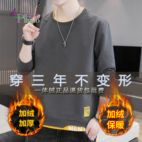 一体绒正品加厚男士加绒卫衣潮
