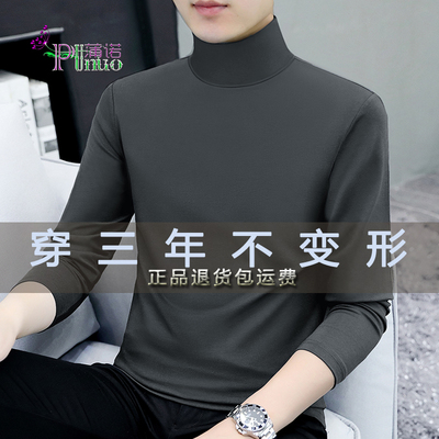 【限时活动】长袖男高档碳灰秋衣
