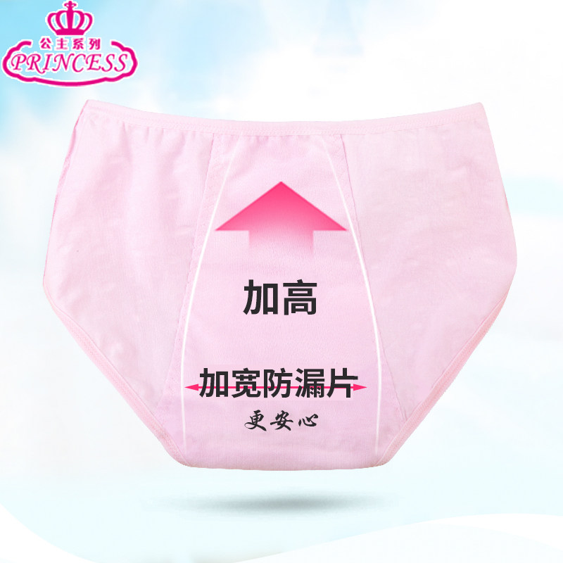 Slip jeunesse GD024 en coton - Ref 640649 Image 3