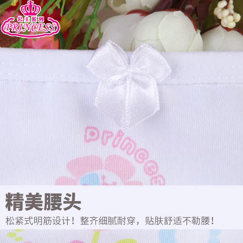 Slip jeune GD016A en coton - Ref 641284 Image 3