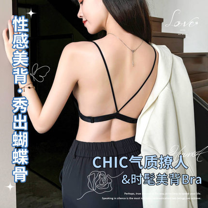夏前扣美背内衣女小胸聚拢文胸罩无钢圈蕾丝性感套装2025新款爆款