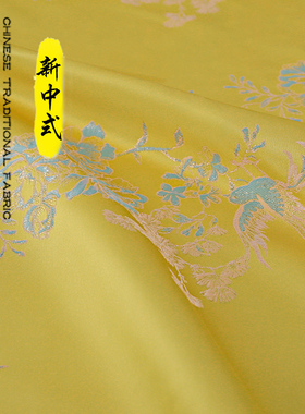 《FS234雀花春颂》新款新中式色织服装面料做旗袍马甲仿宋锦布料