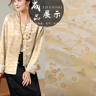 布料 FS121蝴蝶 仿宋锦国风织锦提花面料汉服旗袍马甲中式