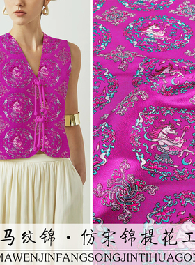 《FS280午马纹锦》生肖图案紫色仿宋锦面料做汉服马甲旗袍上衣布