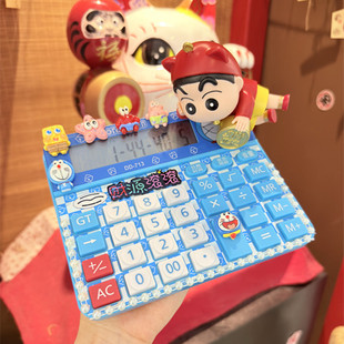 卡哇伊大按键躺赚蜡笔小新DIY报数计算机动漫叮当卡通计算器语音