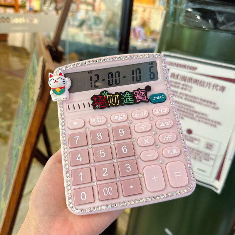 女神款太阳能计算机镶钻办公服装店用中号招财进宝计算器语音带钻