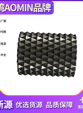 台湾AOMIN 凸网纹滚花轮 加长压花轮 20*8*6GE 20*25*6GE45度