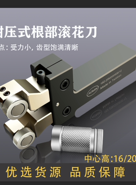 台湾AOMIN 162根部钳压式 双轮滚花刀 直纹 网纹压花刀 低阻力