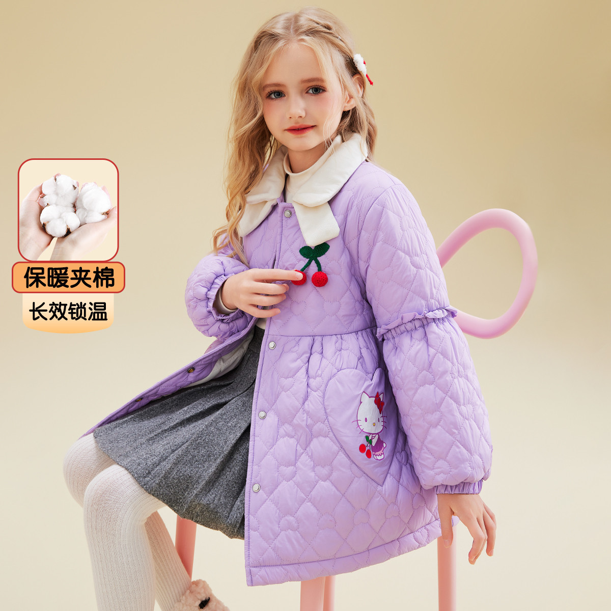 女童冬季夹棉加厚棉服外套2025新款爱心菱格锁温保暖中大童装
