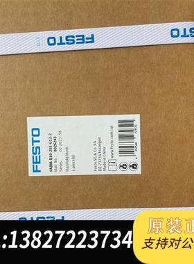 全新库存VABM-B10-25E-G12-2  8026243全新议价