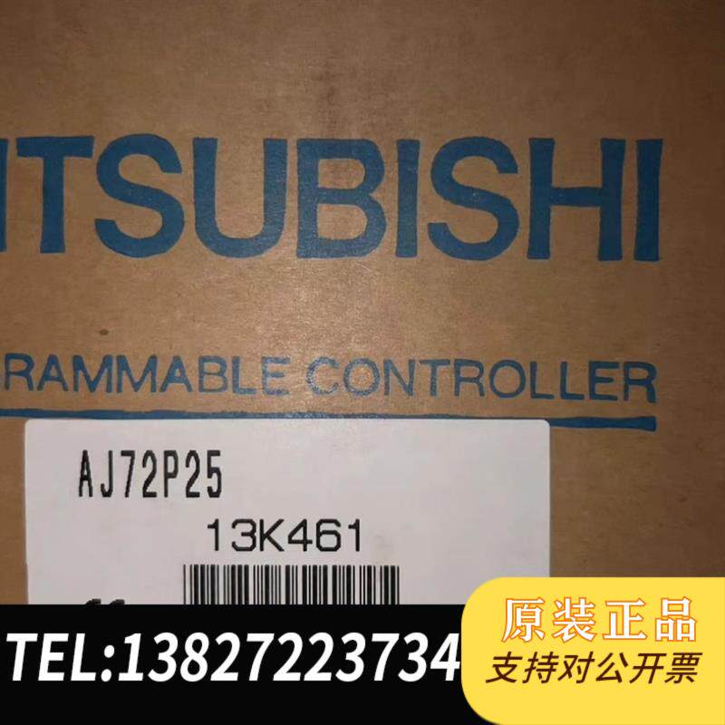 全新 AJ72P25 标价出需询价