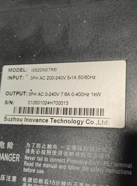 汇川伺服驱动器,IS620NT5R4I,IS620NS7R6需询价